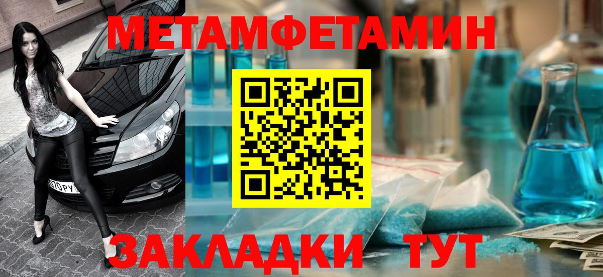 АМФЕТАМИН Premium Медногорск