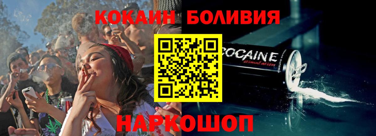 Cocaine 99%  Вход с VPN  Медногорск  Cocaine Fish Scale 