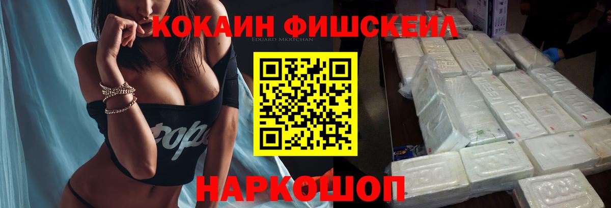 Cocaine Боливия Медногорск