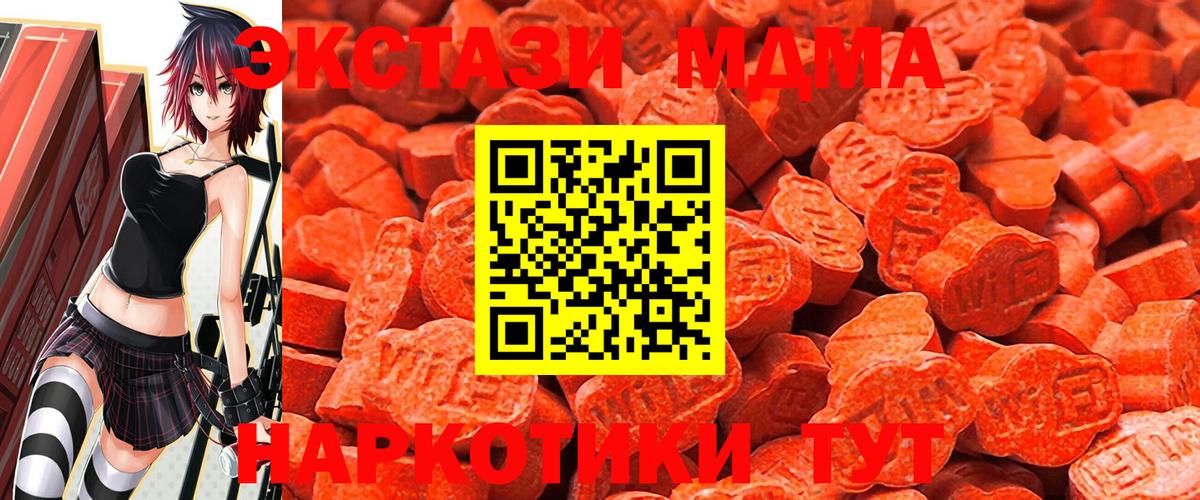 где купить наркоту  Экстази  Вход с VPN  Ecstasy louis Vuitton  Ecstasy DUBAI  Медногорск 