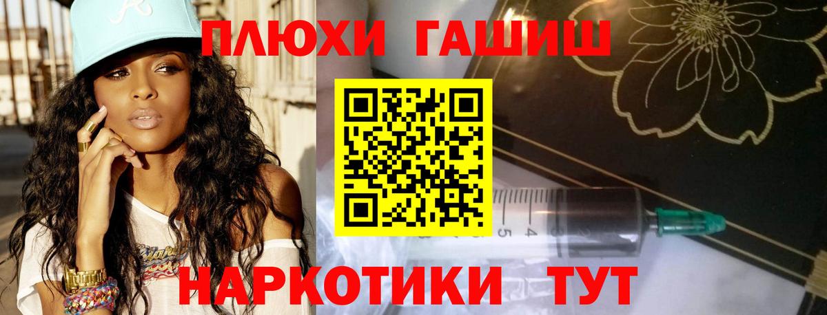 Гашиш индика сатива  ГАШИШ хэш  Медногорск  Вход с VPN 