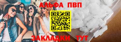 амф Гагарин