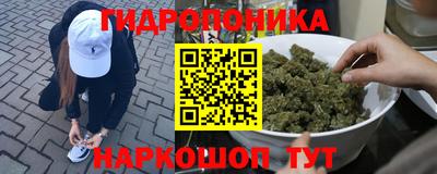 каннабис Гай