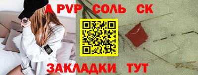 прущий лед Гатчина