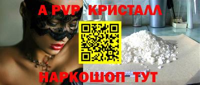 амф Гагарин