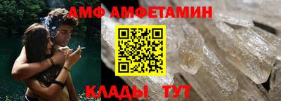 прущий лед Гатчина