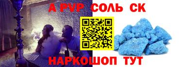 амф Гагарин