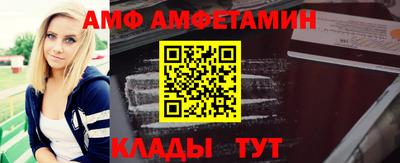 амф Гагарин