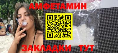 амф Гагарин