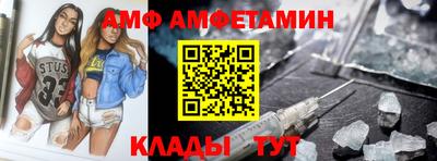 амф Гагарин