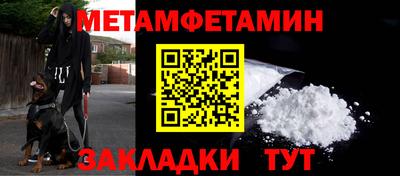 прущий лед Гатчина