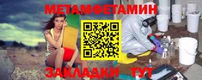 амф Гагарин