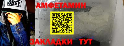 прущий лед Гатчина