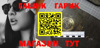 каннабис Гай