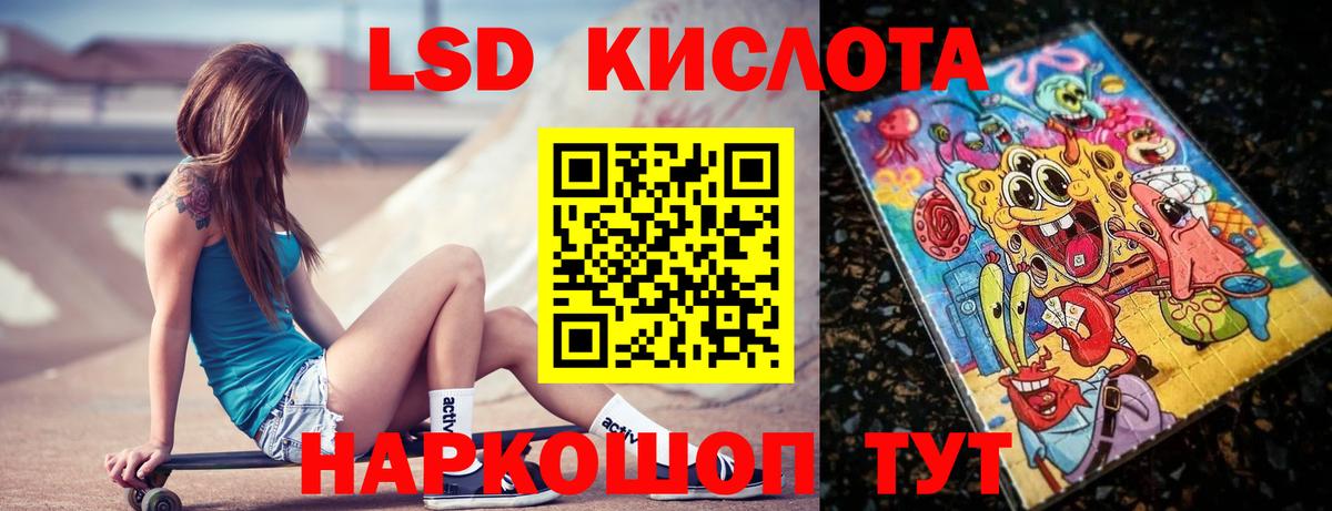 ОМГ ОМГ ссылки  Вход с VPN  Медногорск  ЛСД экстази кислота 