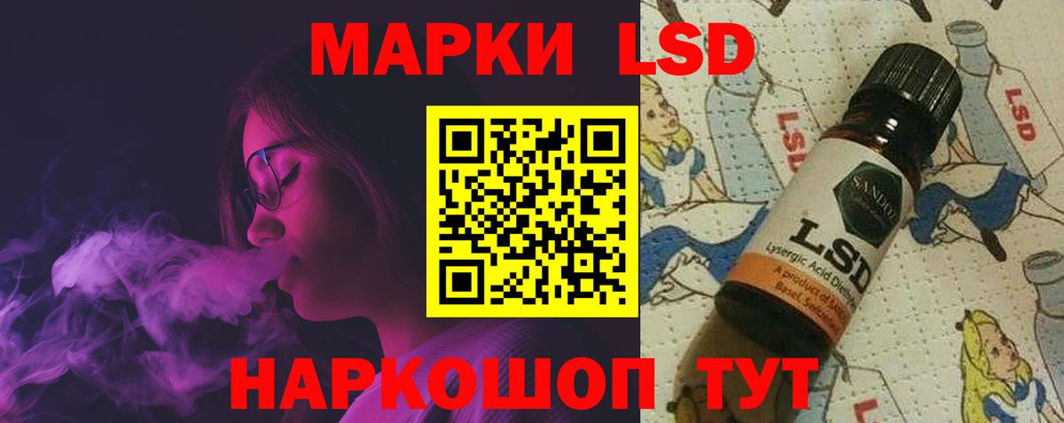 Лсд 25 экстази кислота Медногорск