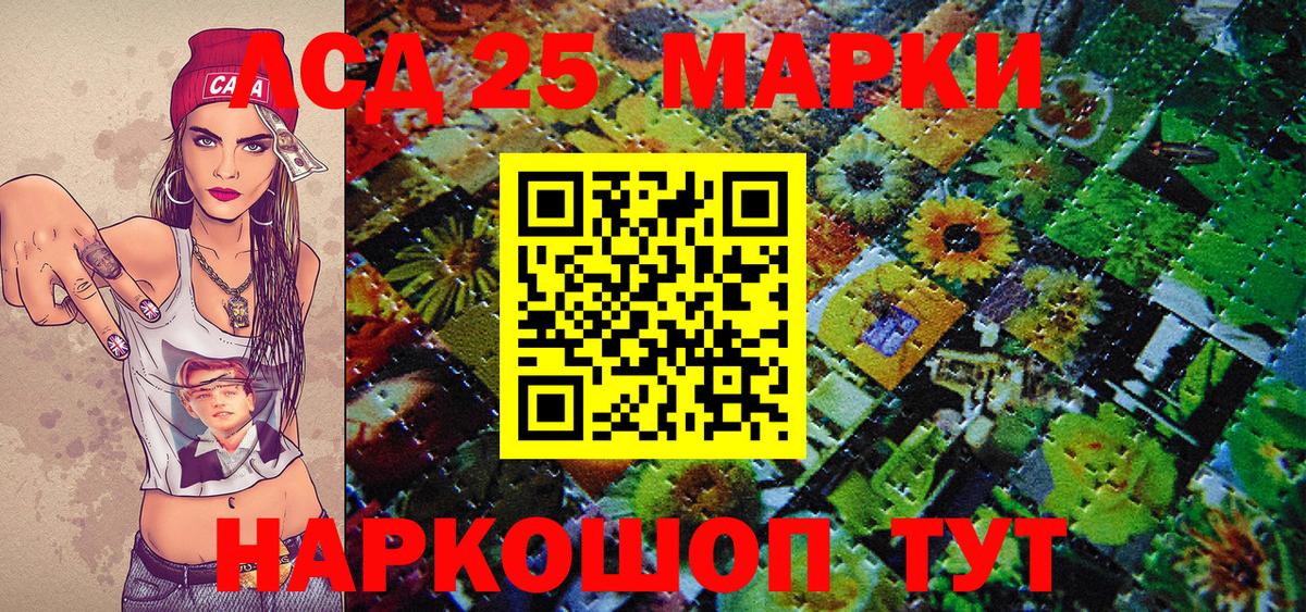 Наркотические марки 1500мкг  Наркотические марки 1500мкг  Вход с VPN  Марки NBOMe  Медногорск 