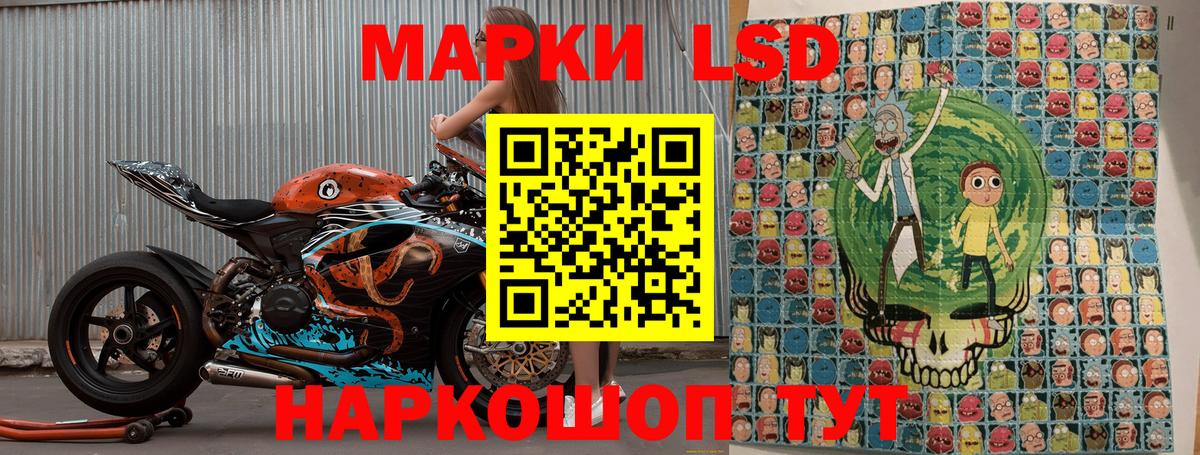 Марки N-bome 1500мкг Медногорск